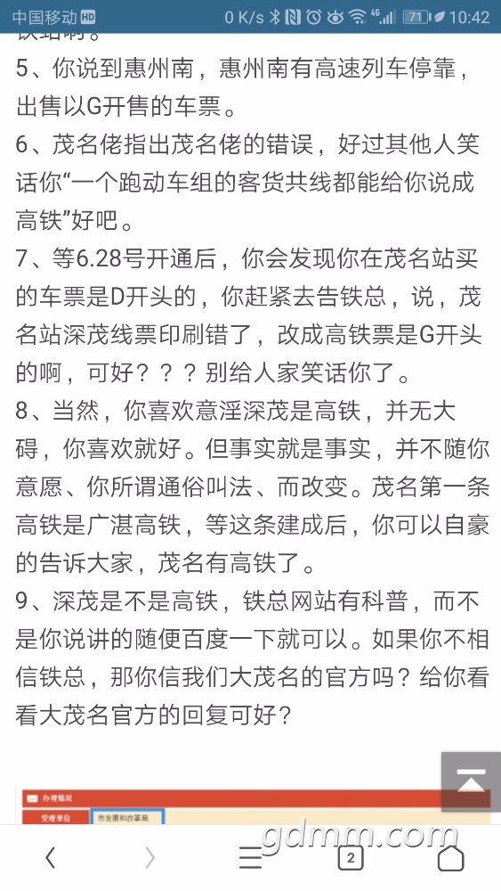 Screenshot_20180502-104234.jpg