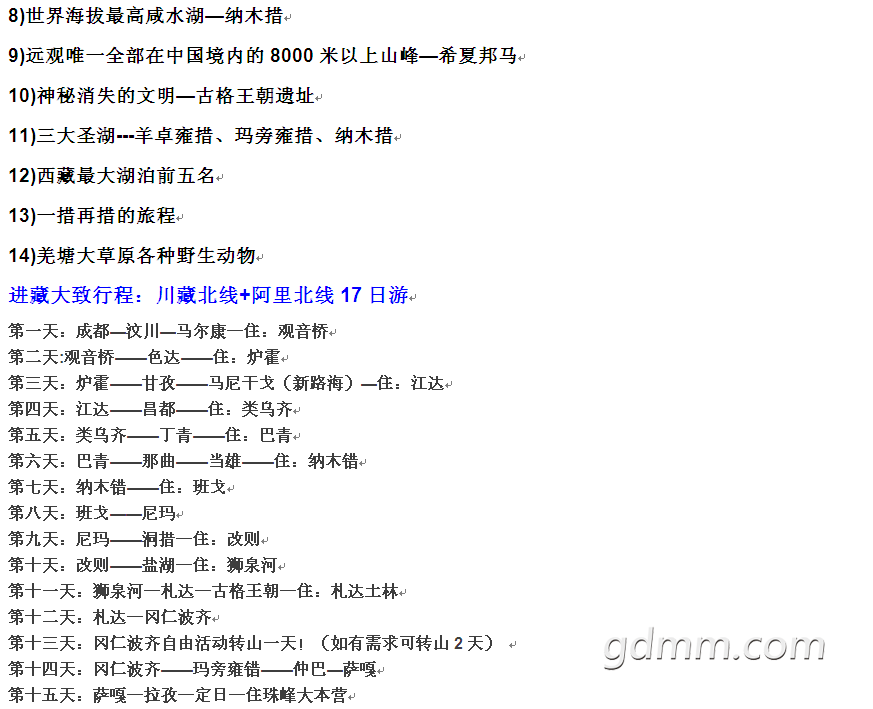 QQͼ20170618164317.png