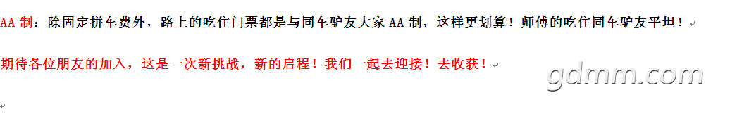 QQͼ20180428160717.png