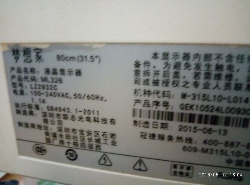 1525329478329_.jpg