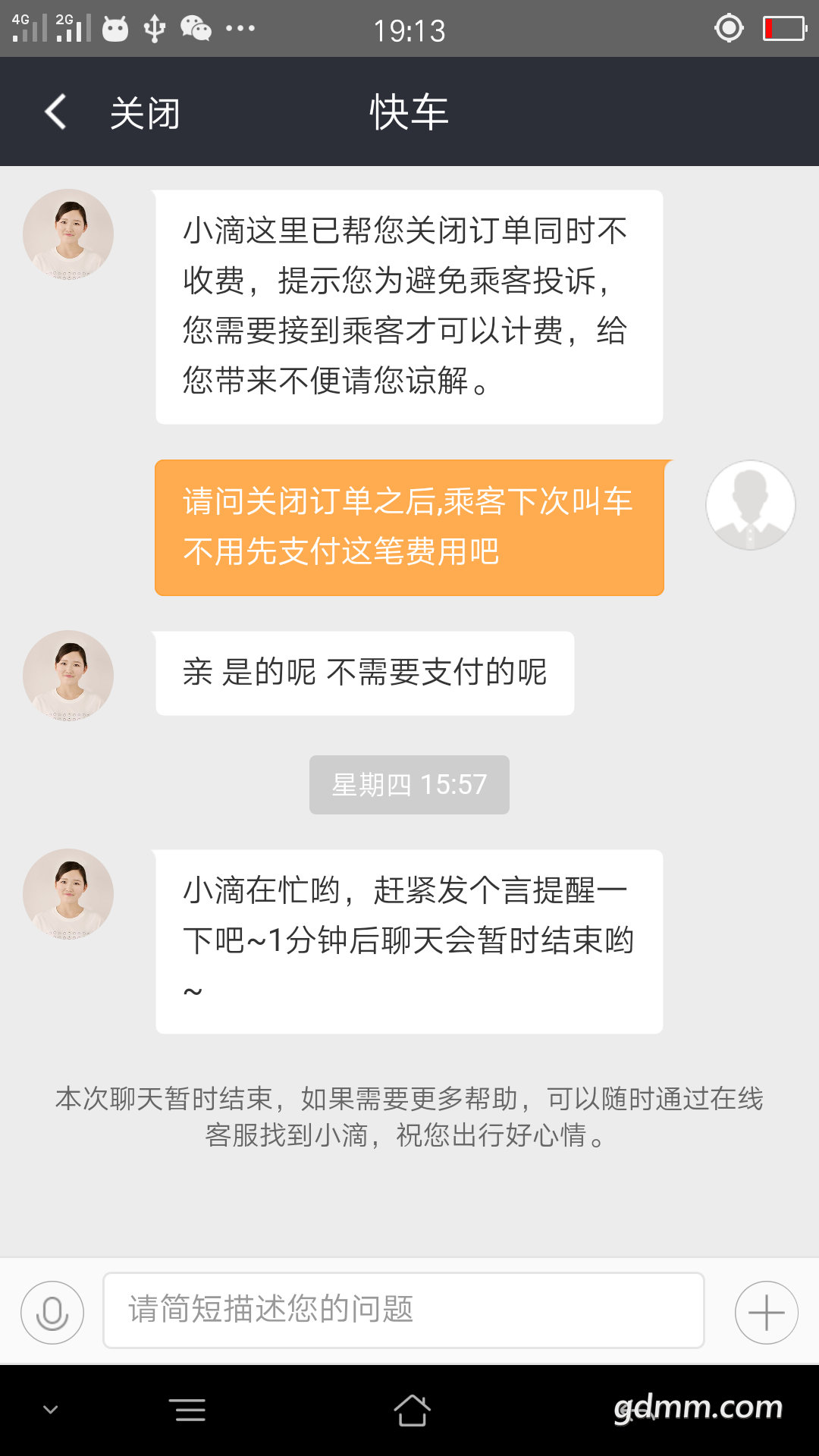 Screenshot_2018-05-03-19-13-13-18.png