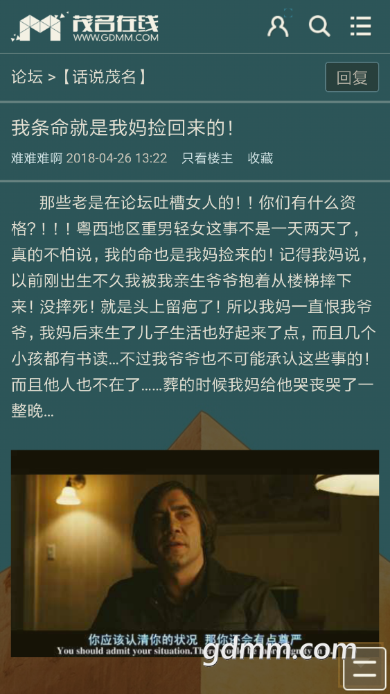 Screenshot_2018-05-05-18-32-28-743_com.UCMobile.png