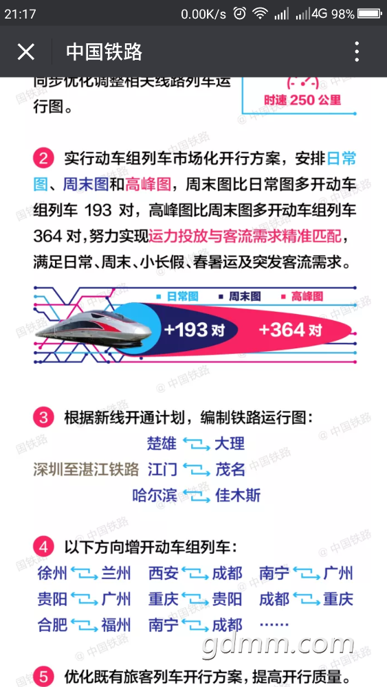 Screenshot_2018-05-05-21-17-50.png