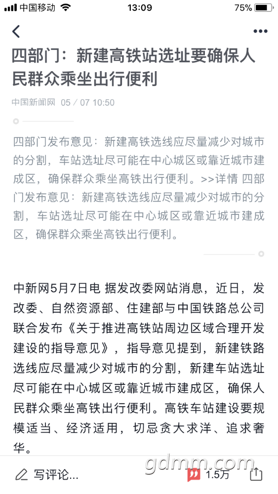 46B0A8D4-35F6-4ED9-9607-15F4DE3E86A5.png