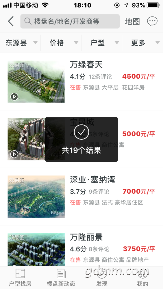 353AA24F-5B4C-401D-9A49-A1DE69AD4FF8.png