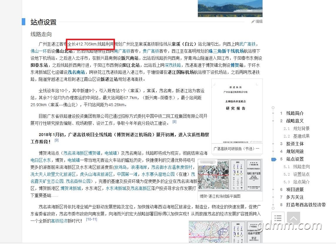 360截图20180507190346150.jpg