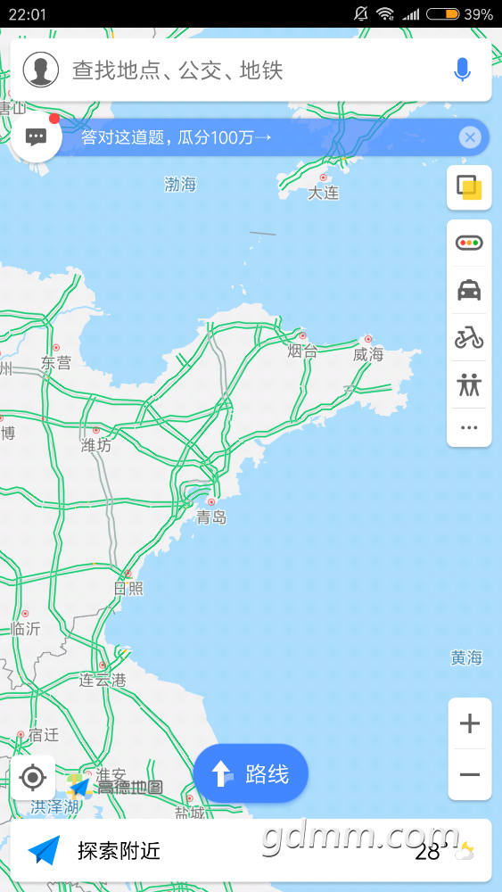 Screenshot_2018-05-07-22-01-11-367_com.autonavi.minimap.png