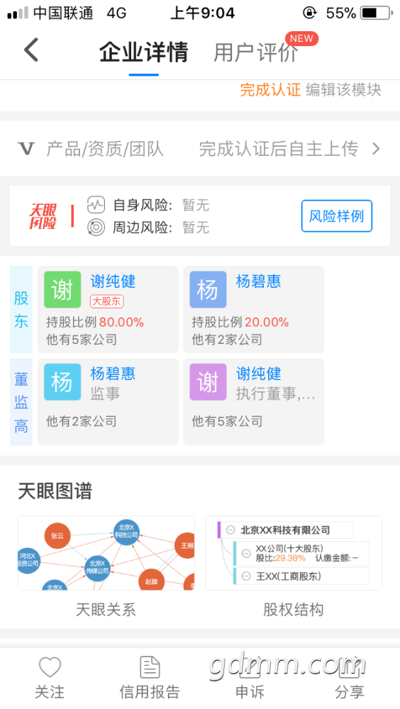 D1057BBF-DEB1-46FE-A044-97336DB8C6B1.png