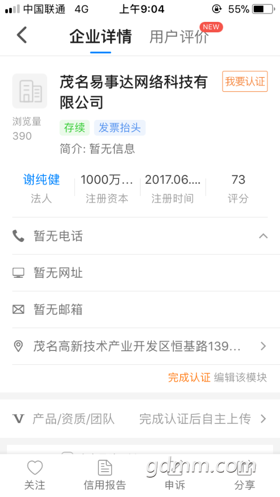 90A4402A-CF6B-40D3-8103-EF3652973E47.png