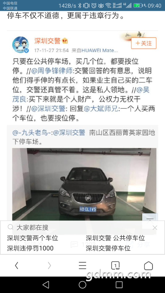 Screenshot_20180508-094028.png