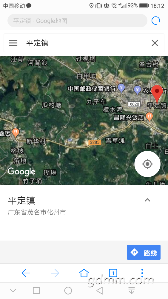 Screenshot_20180508-181252.png