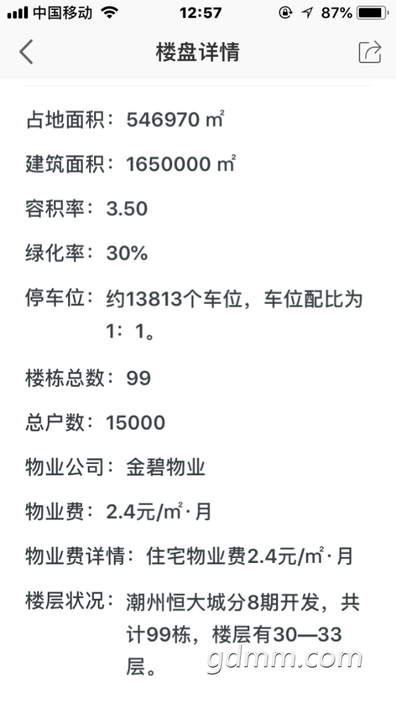 AA571419-7FBB-4D6B-A217-1A15354C52CD.png