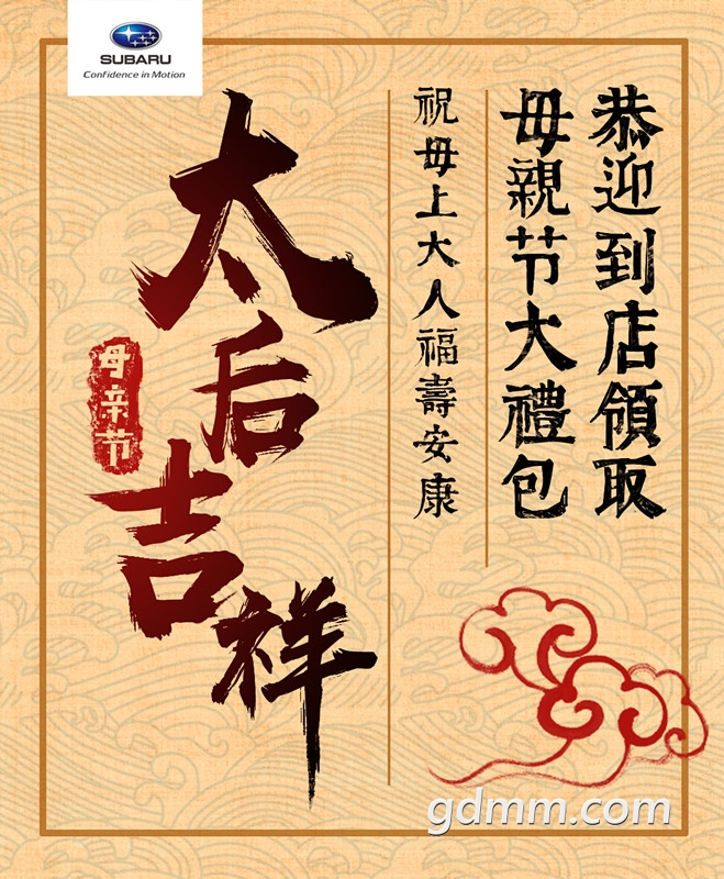 节日-母亲节-字_副本.jpg