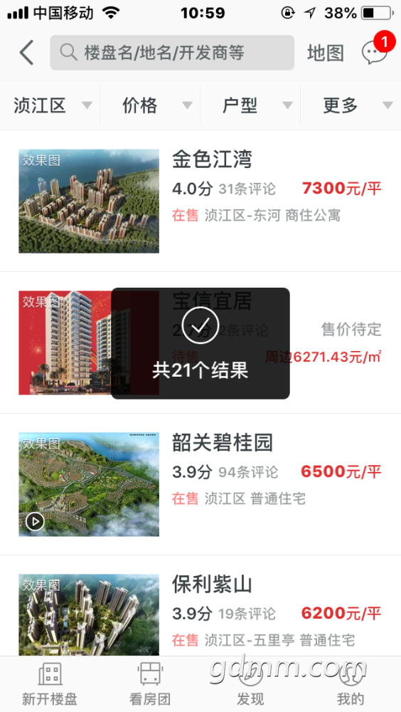 7ECC7F8F-E2BE-4116-BF99-FF91A49BDC0B.png