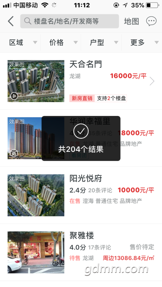 9BB90CF8-9D4E-4487-BE00-B44036688D7C.png
