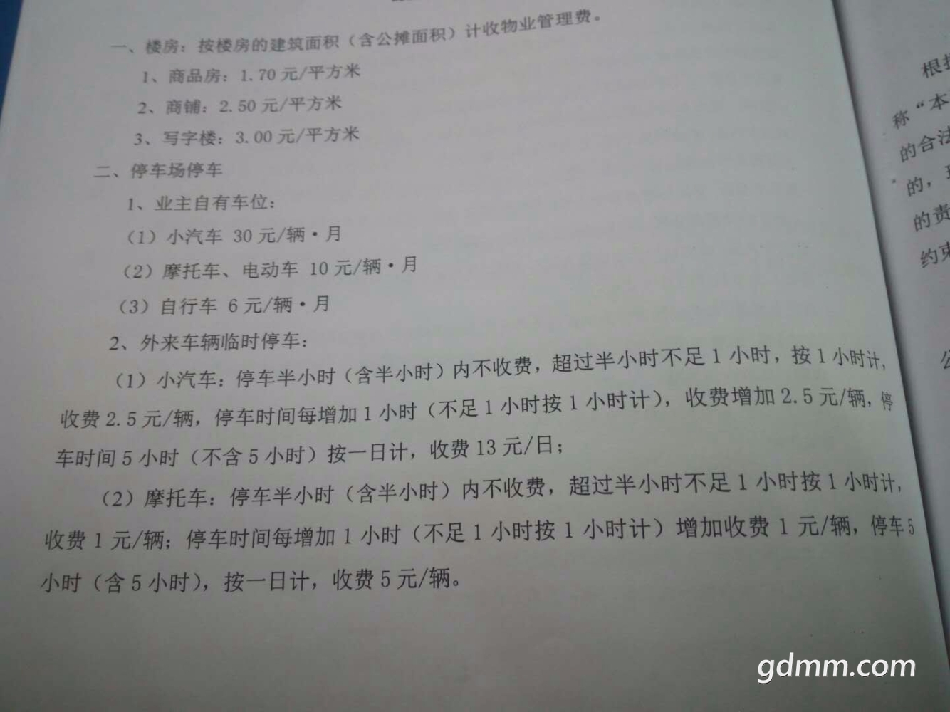 mmexport1526206640585.jpg