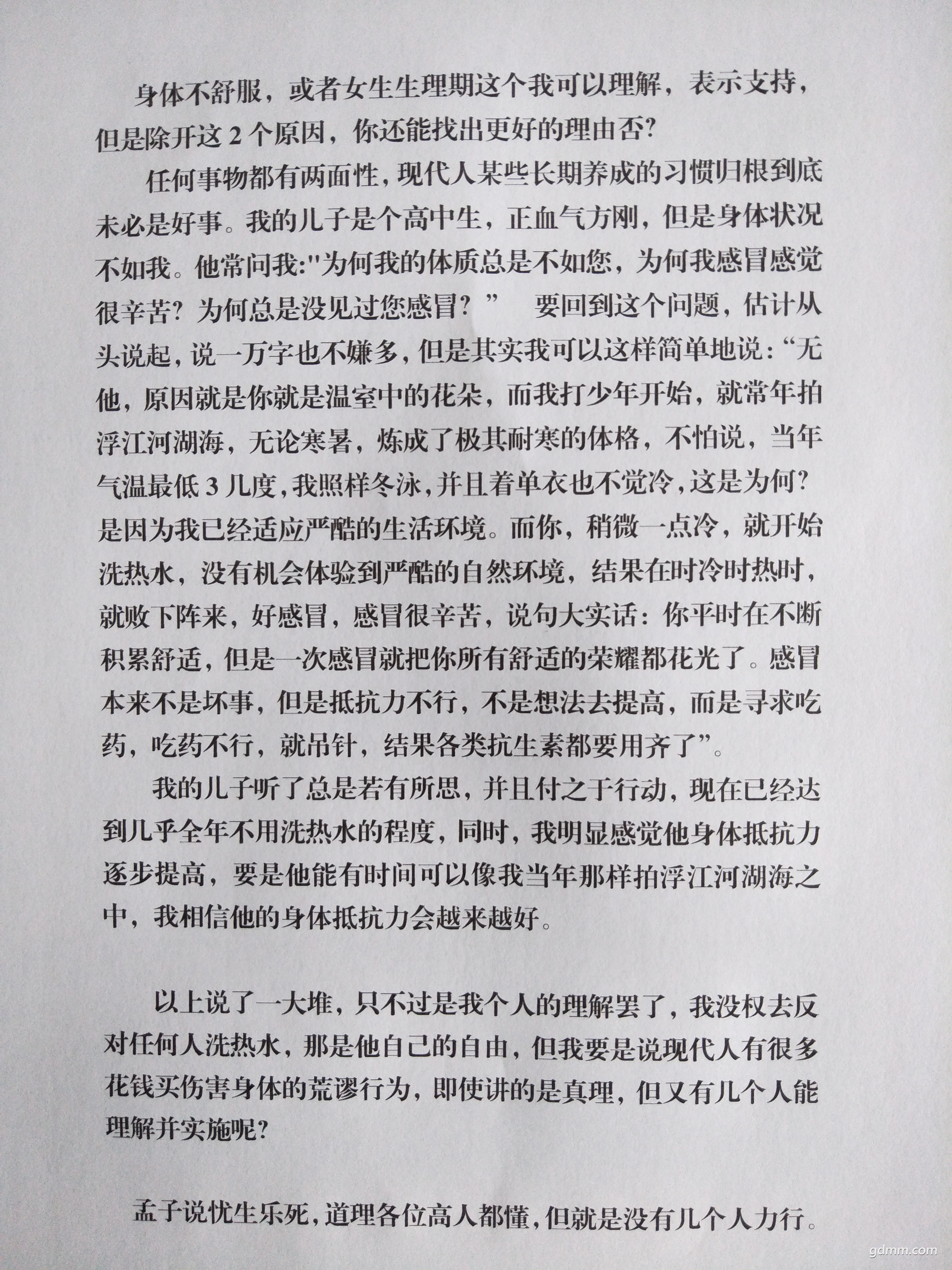 IMG20180515134726.jpg