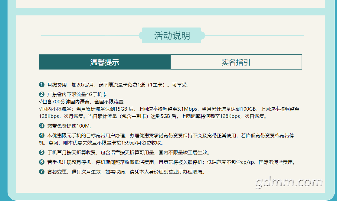 QQͼƬ20180515180639.png