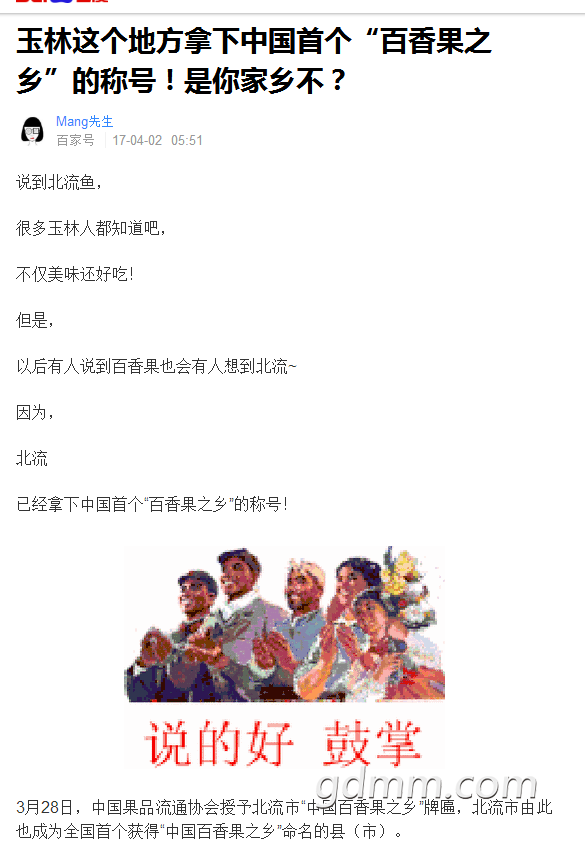 ΢Žͼ_20180517100418.png