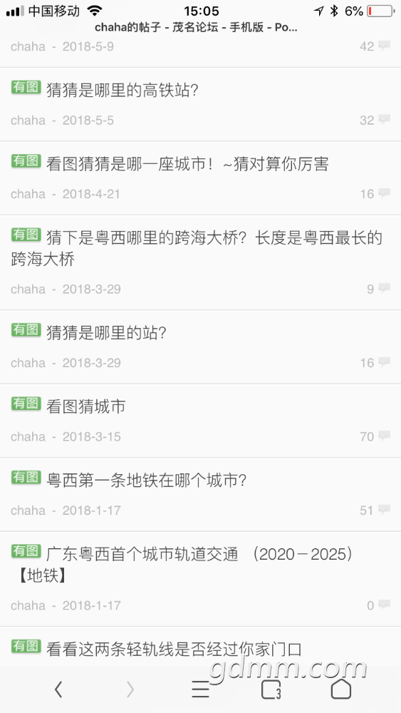 32A51F42-B128-4EB6-A0B2-FB9D69F2D3A3.png