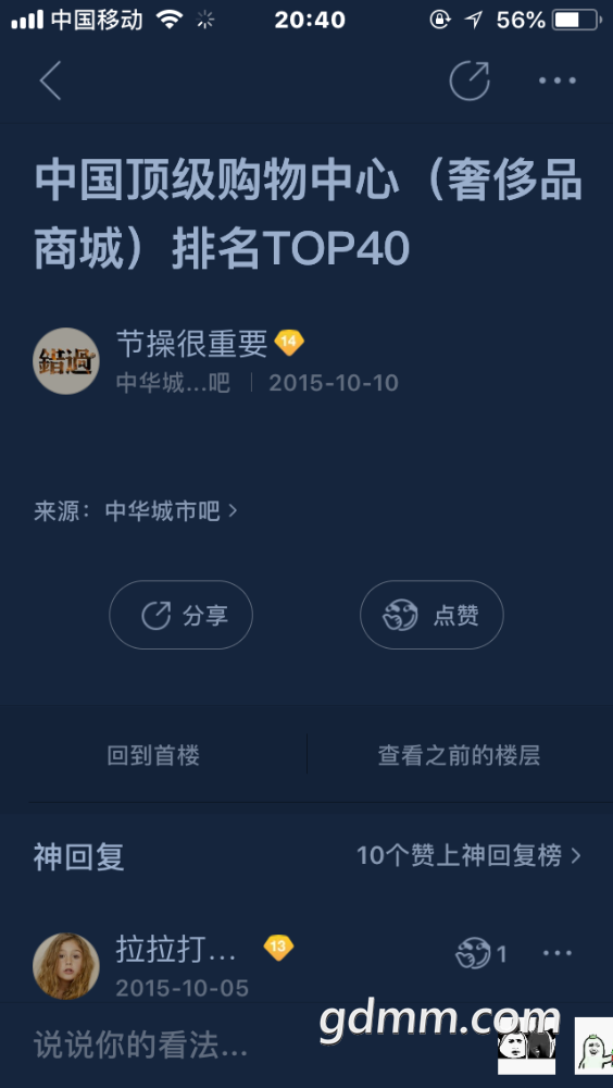 2FE5CF30-5C56-4B98-863F-0F71EA52E6B7.png