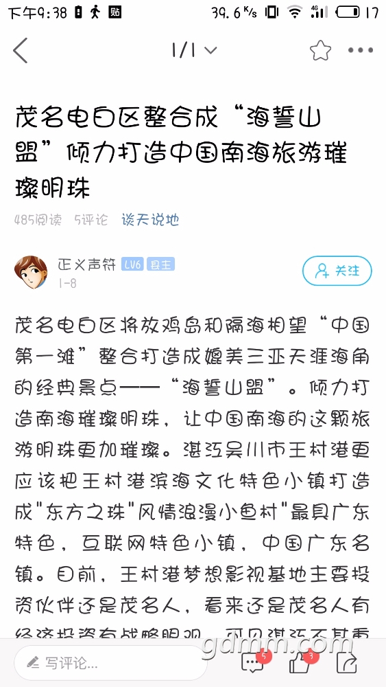 S80517-213821.jpg