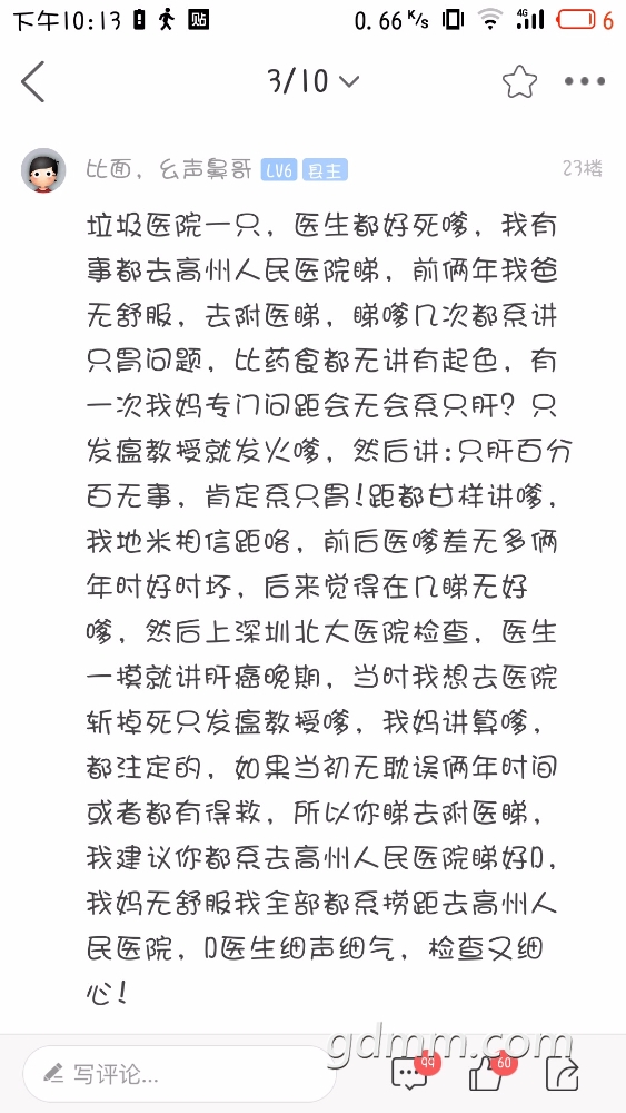 S80517-221312.jpg