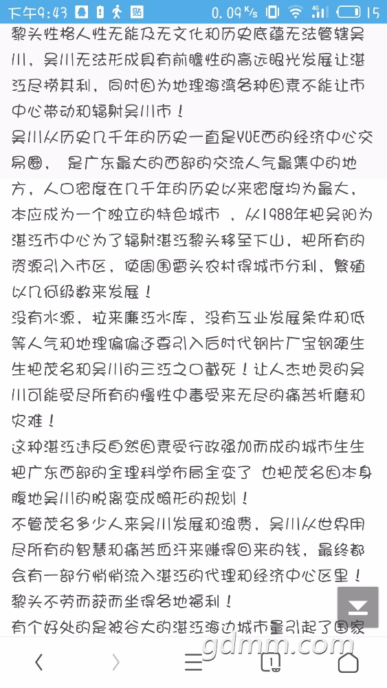 S80517-214319.jpg