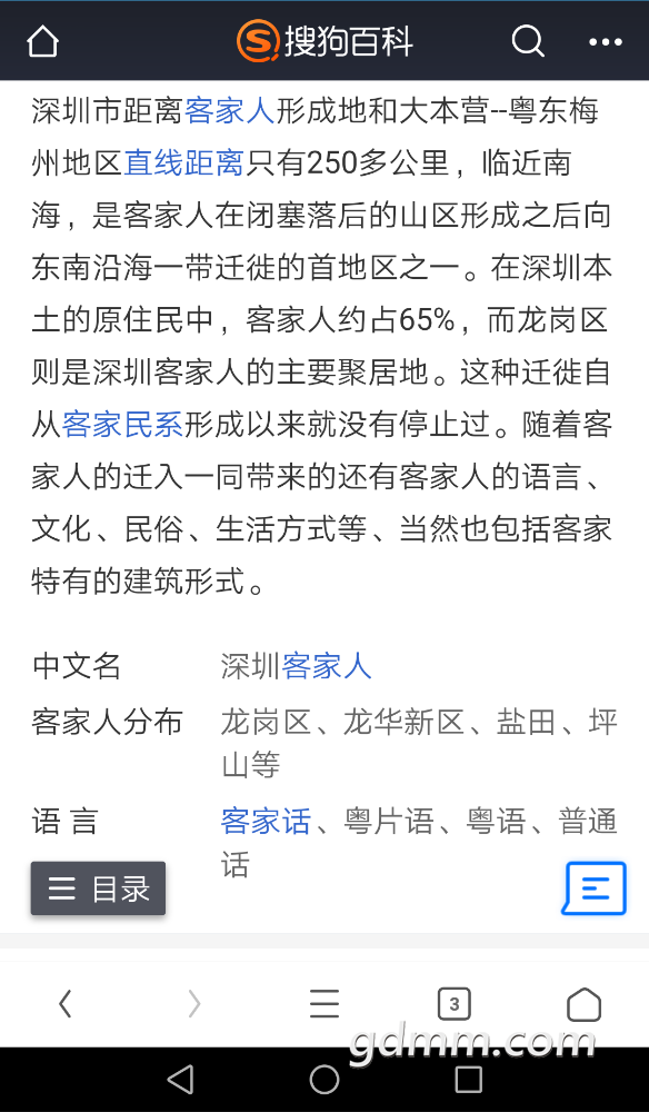 IMG_20180519_191058.png