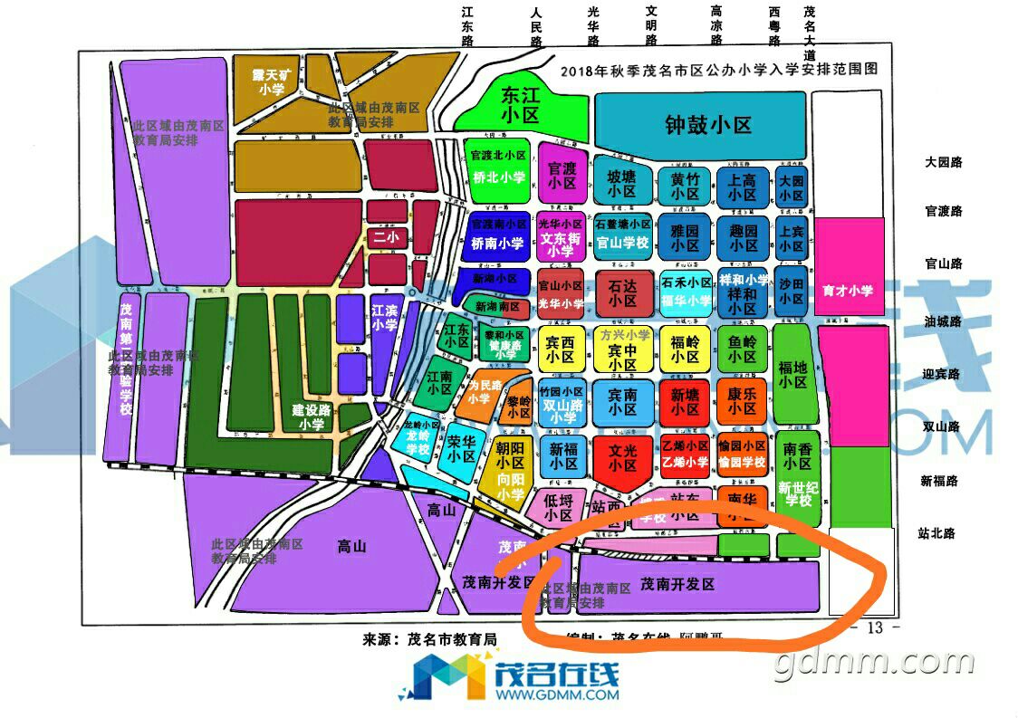 茂南开发区最新规划图图片