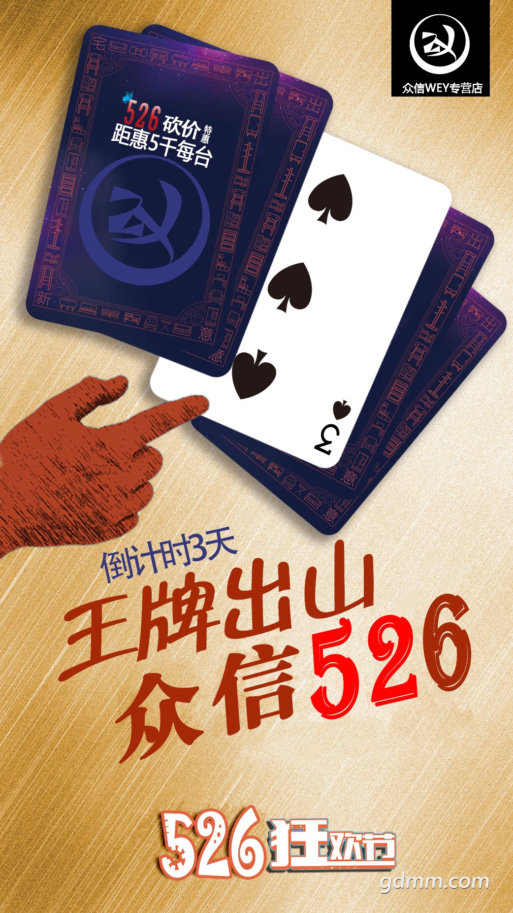 526ϾҪʼ