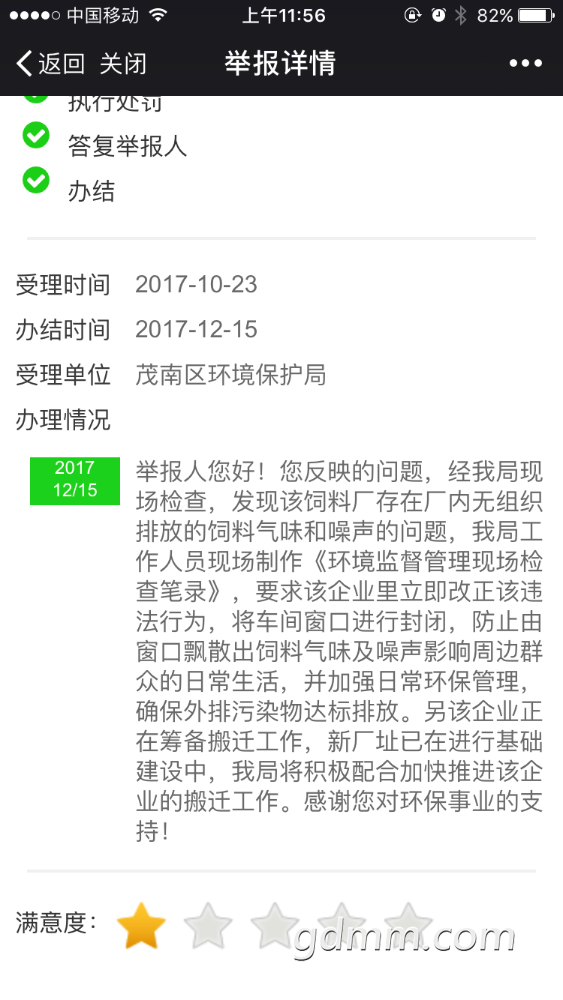 IMG_1702.PNG