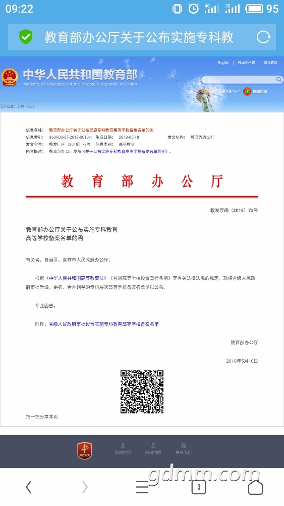 S80524-092244.jpg