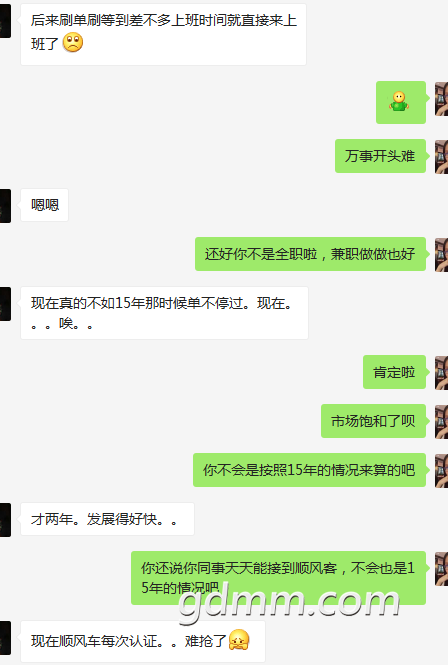 QQͼ20180524101502.png