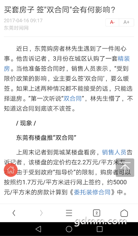 IMG_20180524_190233.png