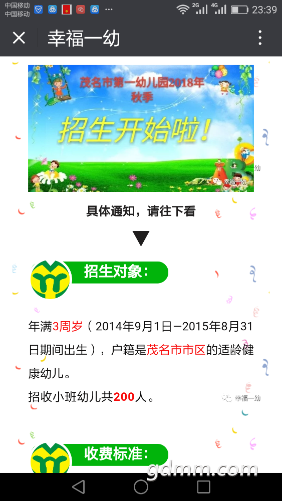 Screenshot_2018-05-24-23-39-23.png