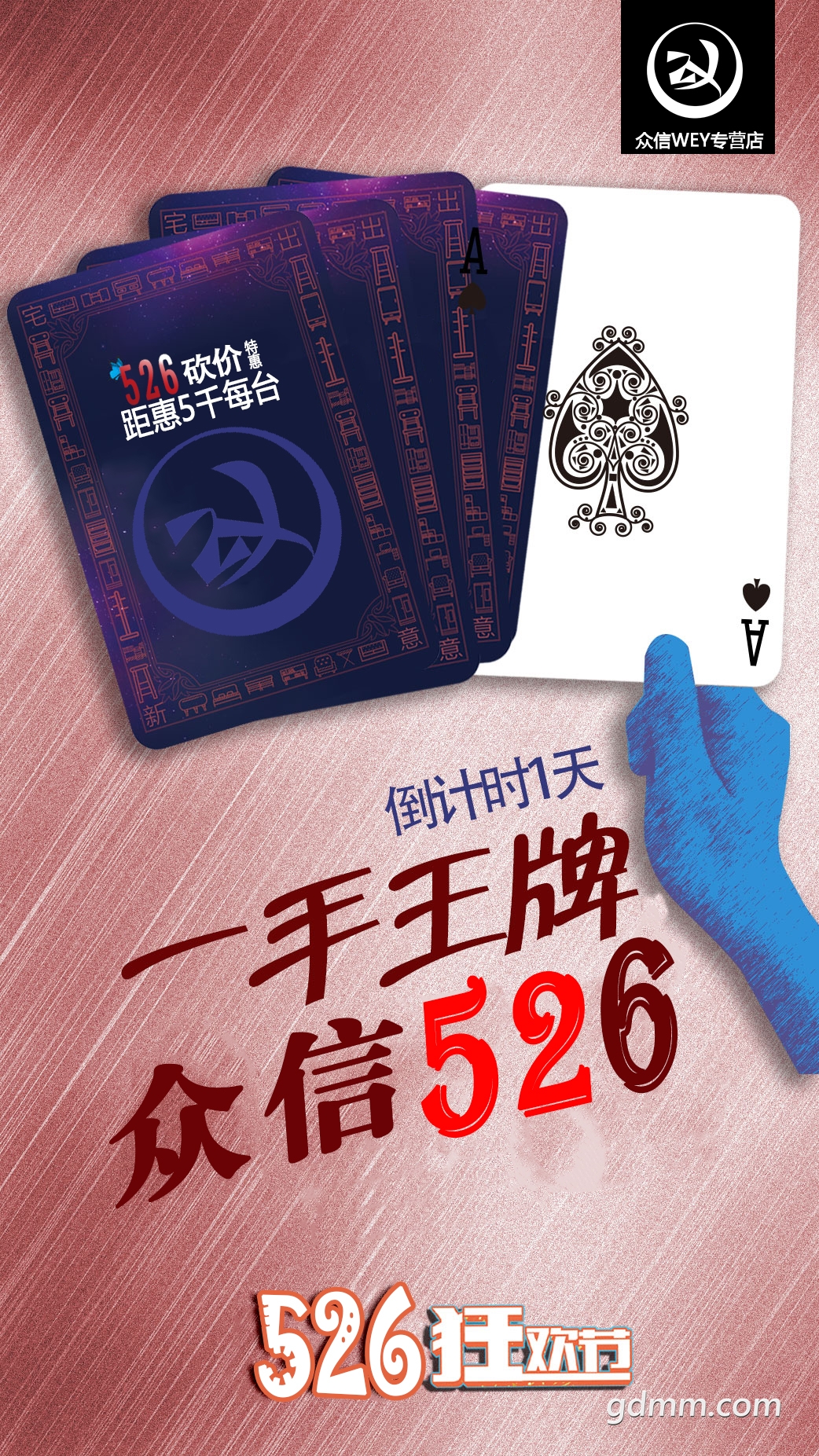 һƣ526