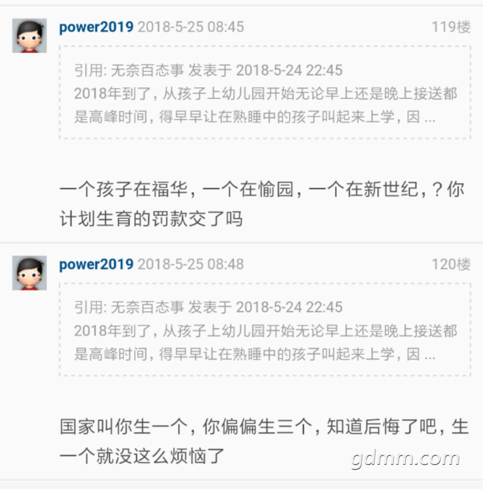 mmexport1527248205560.jpg