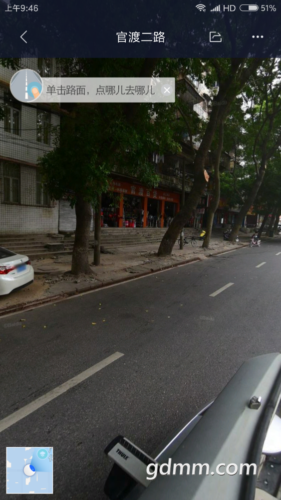 Screenshot_2018-05-26-09-46-38-207_com.baidu.BaiduMap.png