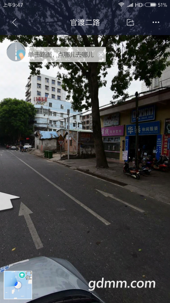 Screenshot_2018-05-26-09-47-23-219_com.baidu.BaiduMap.png