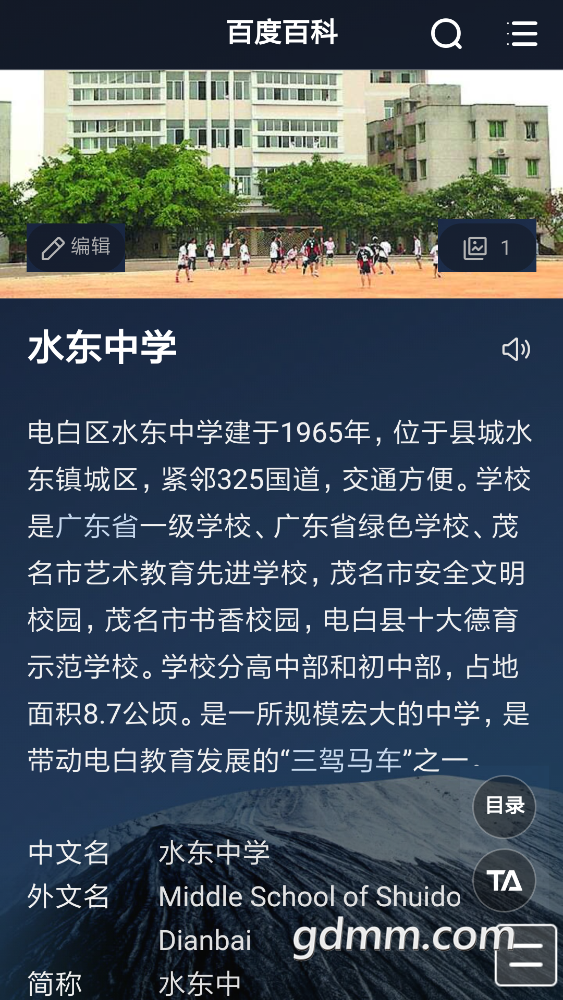 Screenshot_2018-05-26-19-11-04-360_com.UCMobile.png