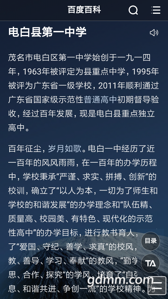 Screenshot_2018-05-26-19-10-43-915_com.UCMobile.png