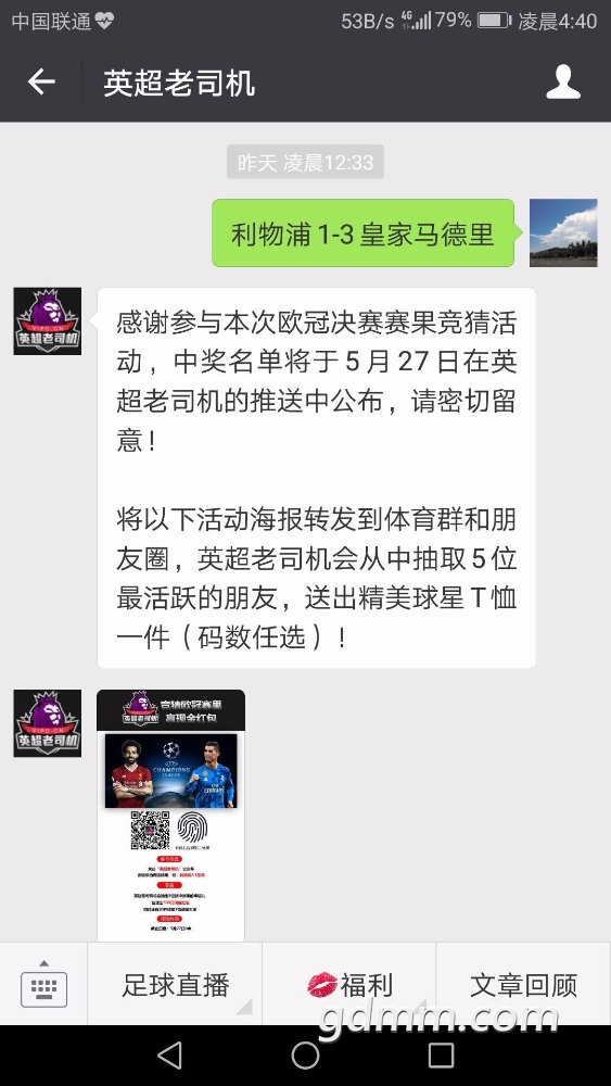 mmexport1527387386609.jpg