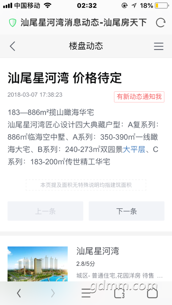 DED02FA3-806D-475F-8E2D-CAEC0DC390C0.png