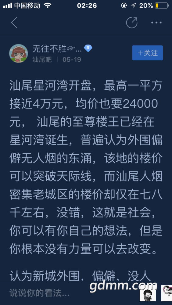 EE19D98D-5A1B-4311-899C-C2B4773D40B8.png
