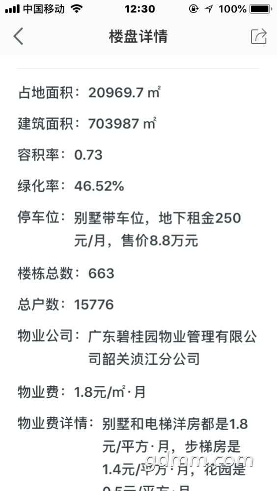 5728B22E-AB31-4BE9-A11C-69CD71336568.png