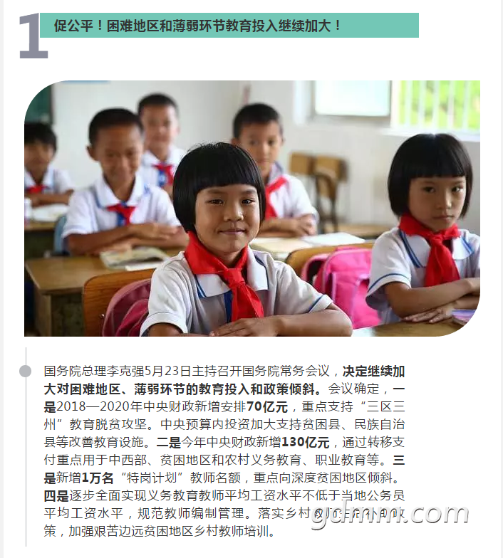 QQ��ͼ20180527101951-01.png
