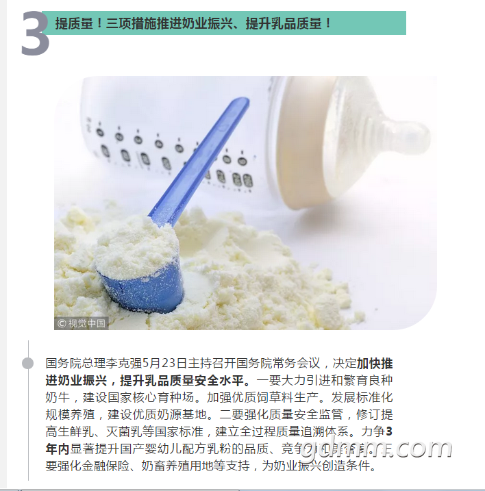 QQ��ͼ20180527101907-03.png