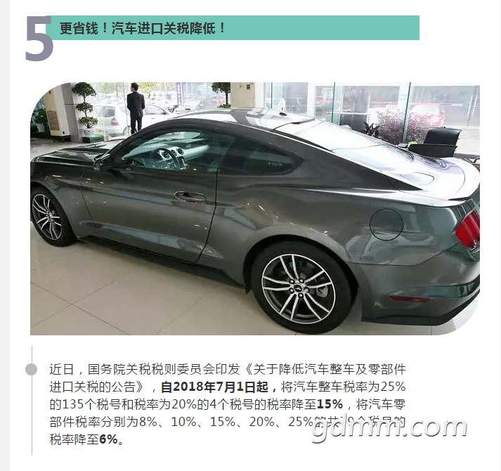 QQ��ͼ20180527101823-05.png