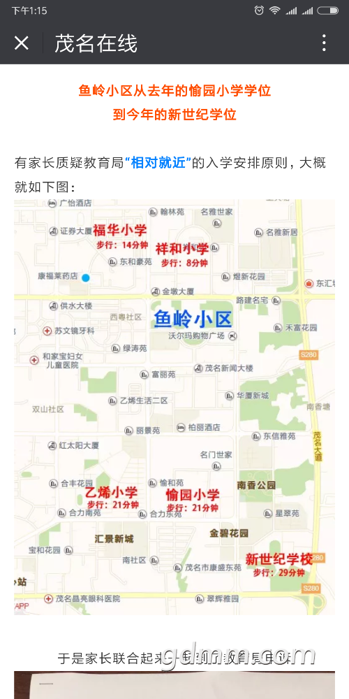 Screenshot_2018-05-28-13-15-34-654_com.tencent.mm.png